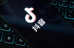 抖音做電商，就像“夢一場”？