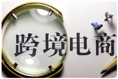 亞馬遜沙特阿拉伯站什么產(chǎn)品比較好賣(mài)？如何選品？