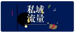 亞馬遜推廣怎么做？亞馬遜推廣模式有哪些？
