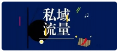 亞馬遜站外推廣怎么做？方式有哪些？
