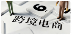 亞馬遜促銷活動哪些適合新手，新手注意事項有哪些