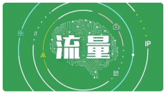 跨境電商獨立站引流方法千千萬，這幾個你一定要記住