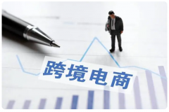 亞馬遜跨境電商開店流程是什么？如何運營？