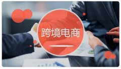 想要成為大賣，需要怎么運(yùn)營亞馬遜店鋪呢？